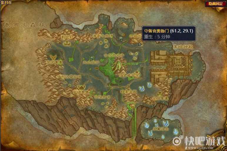 魔兽怀旧服夺回圣地任务攻略