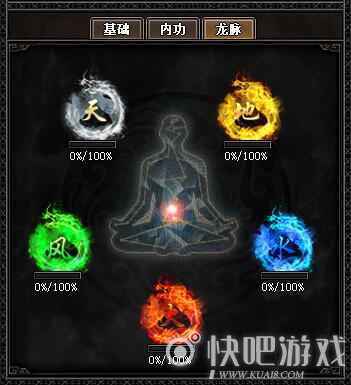 参与《无忧传奇》通天争霸，赢取龙魄神技