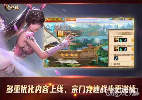 新斗罗大陆今日新版上线 新SS+魂师海神唐三霸气登场