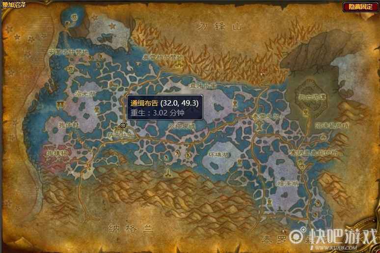 魔兽怀旧服通缉：穆玛基酋长任务攻略