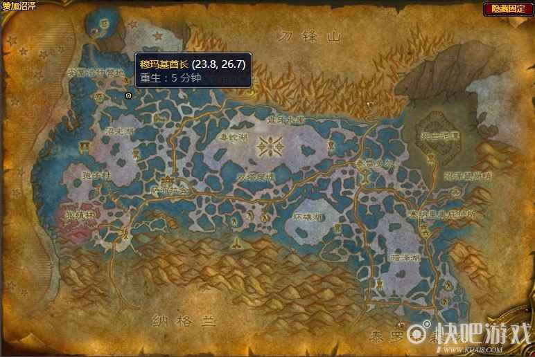 魔兽怀旧服通缉：穆玛基酋长任务攻略