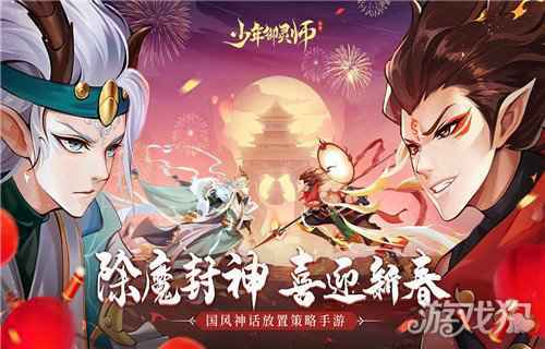 免费网络游戏排行榜前五名