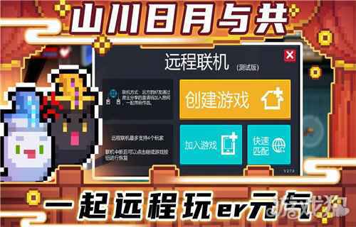 手机单机游戏联机的有哪些