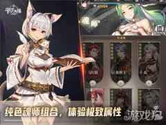 斗罗大陆武魂觉醒魂师强力组合盘点 七怪战力惊人
