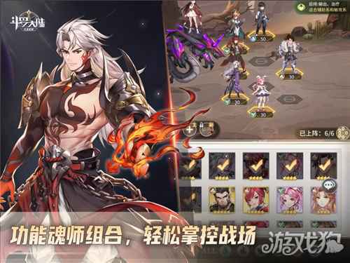 斗罗大陆武魂觉醒魂师强力组合盘点 七怪战力惊人