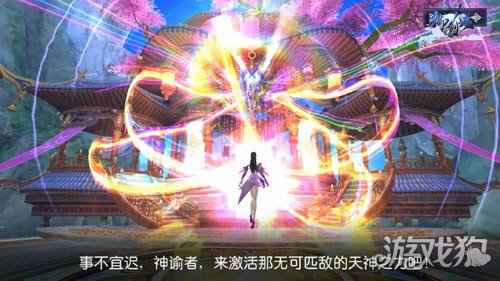御剑决今日火爆首测 以剑弑魔破九天