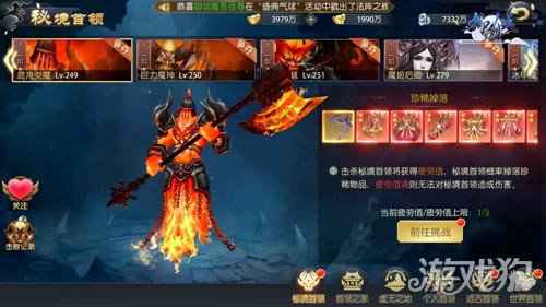 御剑决今日火爆首测 以剑弑魔破九天
