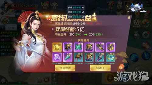 御剑决今日火爆首测 以剑弑魔破九天