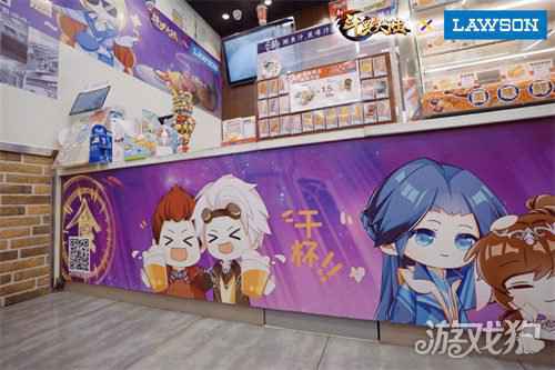 新斗罗大陆携手罗森便利店 推出食神奥斯卡主题活动