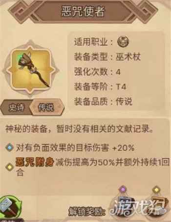 元素方尖S5方尖塔150层 S5赛季新挑战