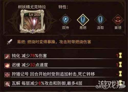 元素方尖S5方尖塔150层 S5赛季新挑战