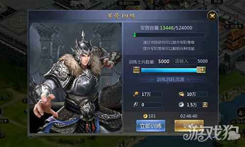 君王3D小白赚米变金主 get你的实用妙招