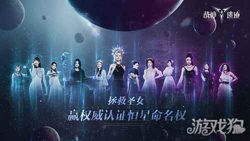战神遗迹百万庆典福利今日公测 即刻成神刷爆陈赫