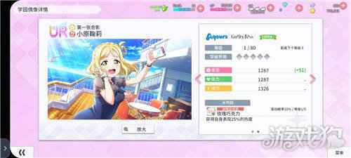 学园偶像季群星闪耀获得热度特技任务怎么做