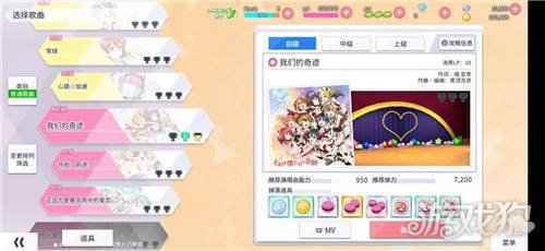 学园偶像季群星闪耀sp特技技巧分享 sp特技怎么用