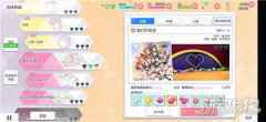 学园偶像季群星闪耀sp特技技巧分享 sp特技怎么用