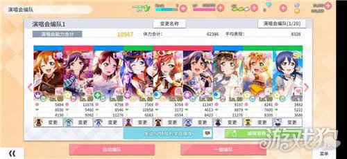 学园偶像季群星闪耀sp特技技巧分享 sp特技怎么用