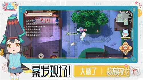 阴阳师妖怪小班火热预约中 双向入学收获不同视角