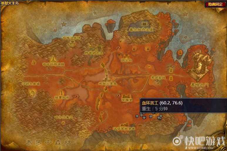 魔兽怀旧服迫近的厄运任务攻略