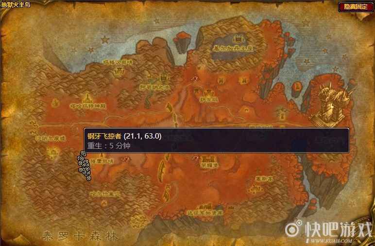 魔兽怀旧服掠食者的卵任务攻略