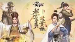 叫我大掌柜客栈怎么经营 客栈经营方法分享