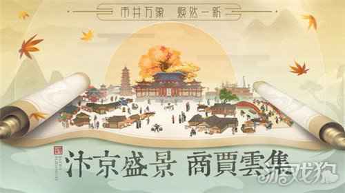 叫我大掌柜客栈怎么经营 客栈经营方法分享