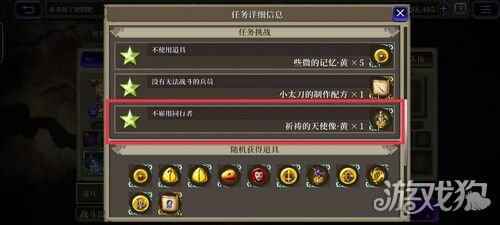 FFBE幻影战争战斗系统介绍 一篇看懂战斗