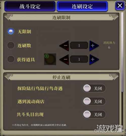 FFBE幻影战争战斗系统介绍 一篇看懂战斗