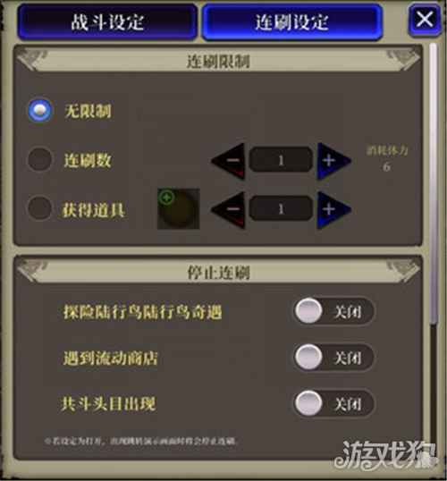 FFBE幻影战争战斗系统介绍 一篇看懂战斗