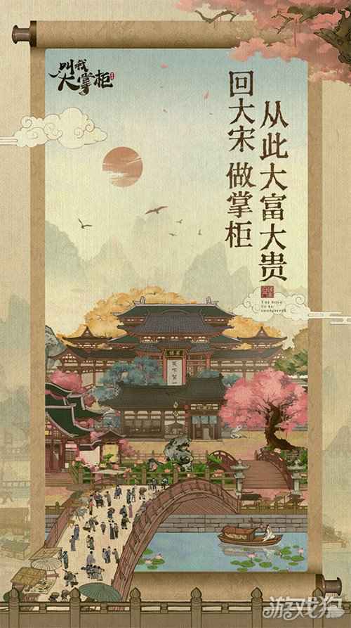 叫我大掌柜新角色立绘欣赏 新角色介绍一览