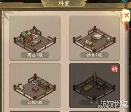 叫我大掌柜医馆怎么提升赚速 玩法介绍