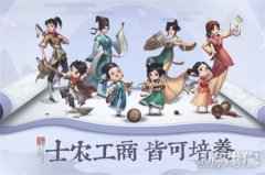 叫我大掌柜徒弟怎么培养 徒弟修养秘籍分享
