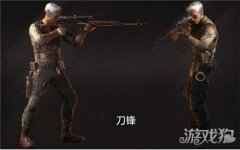 <b>CFHD角色介绍 CFHD角色详情</b>