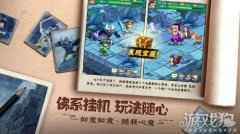 葫芦兄弟七子降妖加速版怎么下载使用
