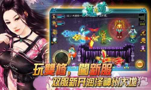 魔与道ol官网版哪里下载 官网版下载地址