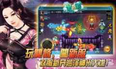 魔与道ol官网版哪里下载 官网版下载地址