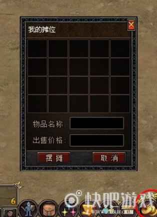 高度自由的《无忧传奇》交易系统