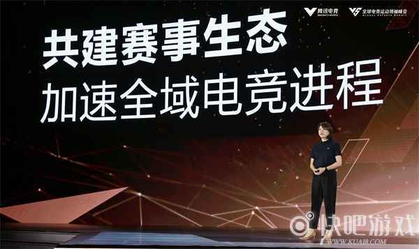 TGA腾讯电竞赛事联合会正式成立，共迎全域电竞新时代