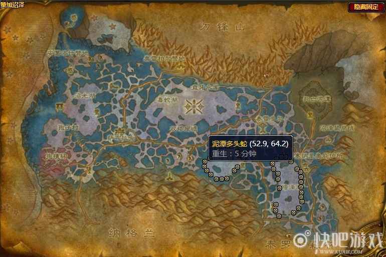 魔兽怀旧服厚重多头蛇鳞片任务攻略