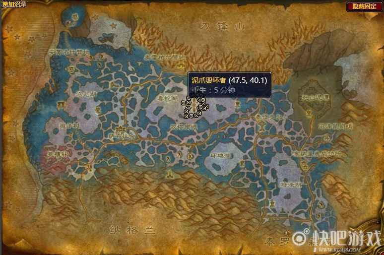魔兽怀旧服厚重多头蛇鳞片任务攻略