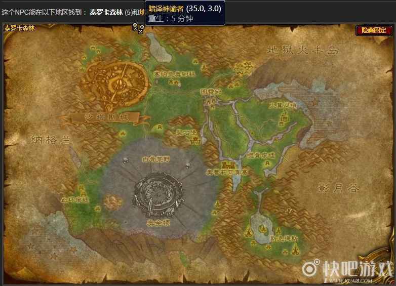 魔兽怀旧服暗泽部族任务攻略