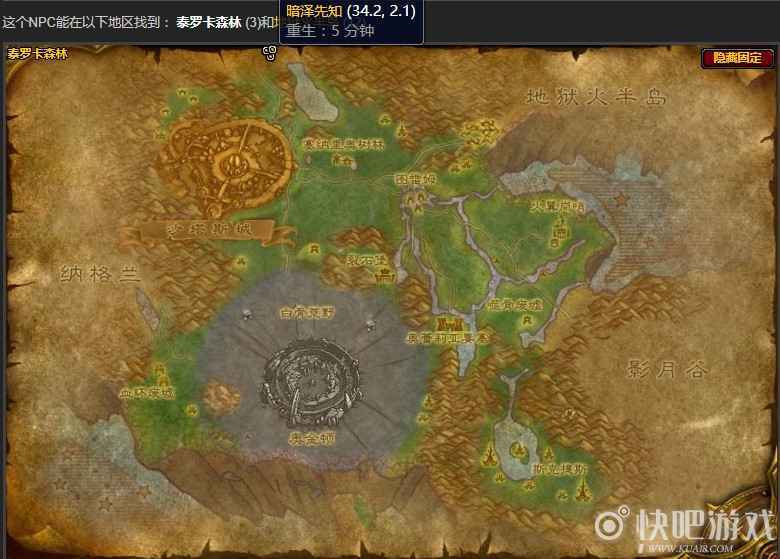 魔兽怀旧服暗泽部族任务攻略