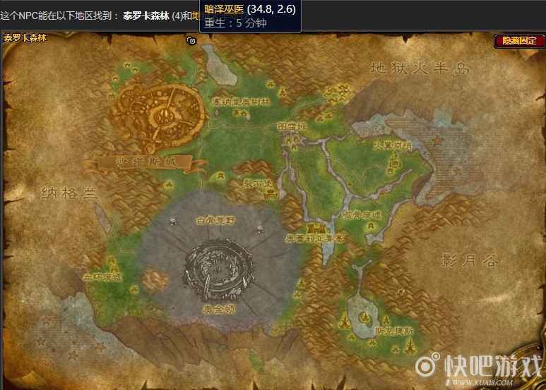 魔兽怀旧服暗泽部族任务攻略