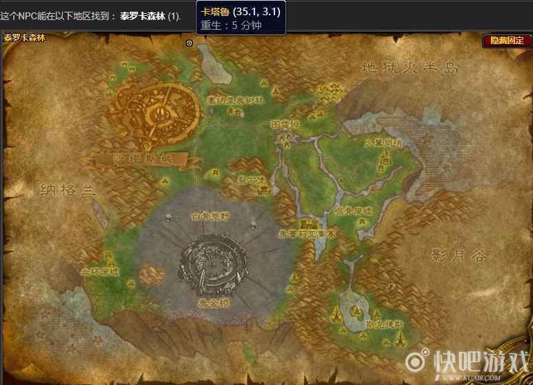 魔兽怀旧服暗泽部族任务攻略
