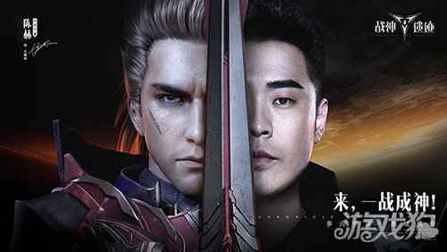 战神遗迹反派代言被刷爆 陈赫化身大魔神5.20宣战全网