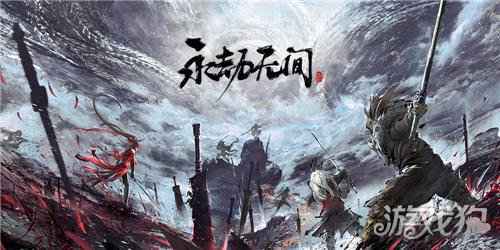 永劫无间steam Demo武器平衡性调整 调整了哪些武器平衡