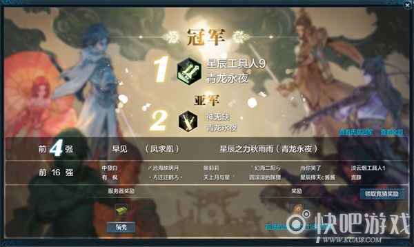 天涯明月刀OL端午福利活动、夏季新外观来袭！