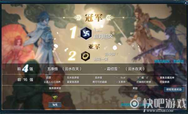 天涯明月刀OL端午福利活动、夏季新外观来袭！