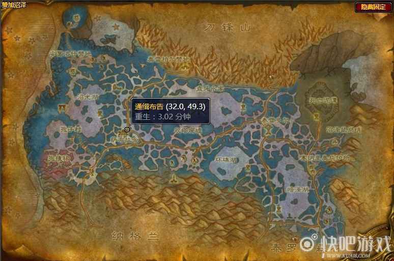 魔兽怀旧服通缉：格罗阿克任务攻略