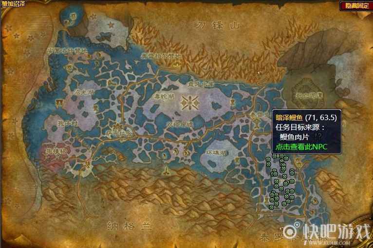魔兽怀旧服别再提蘑菇了任务攻略